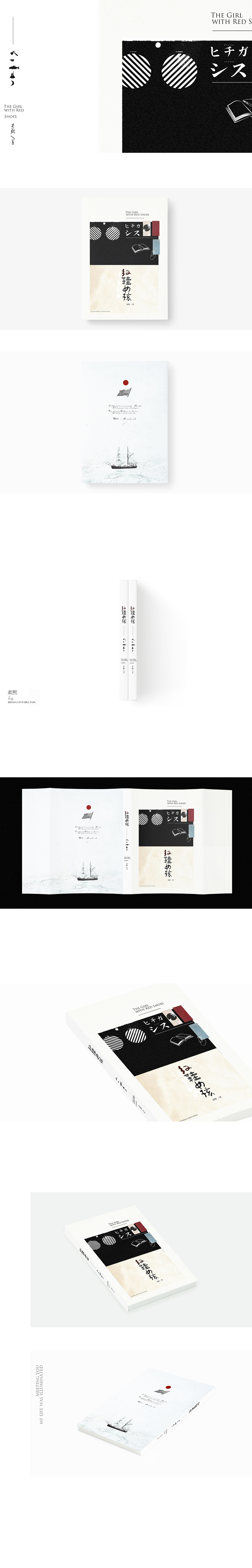 2018上半年/近期作品（图ZMTIzNjAwOTg4） - 书籍/画册 - 站酷设计师BRILTAIN原创素材 - 站酷ZCOOL