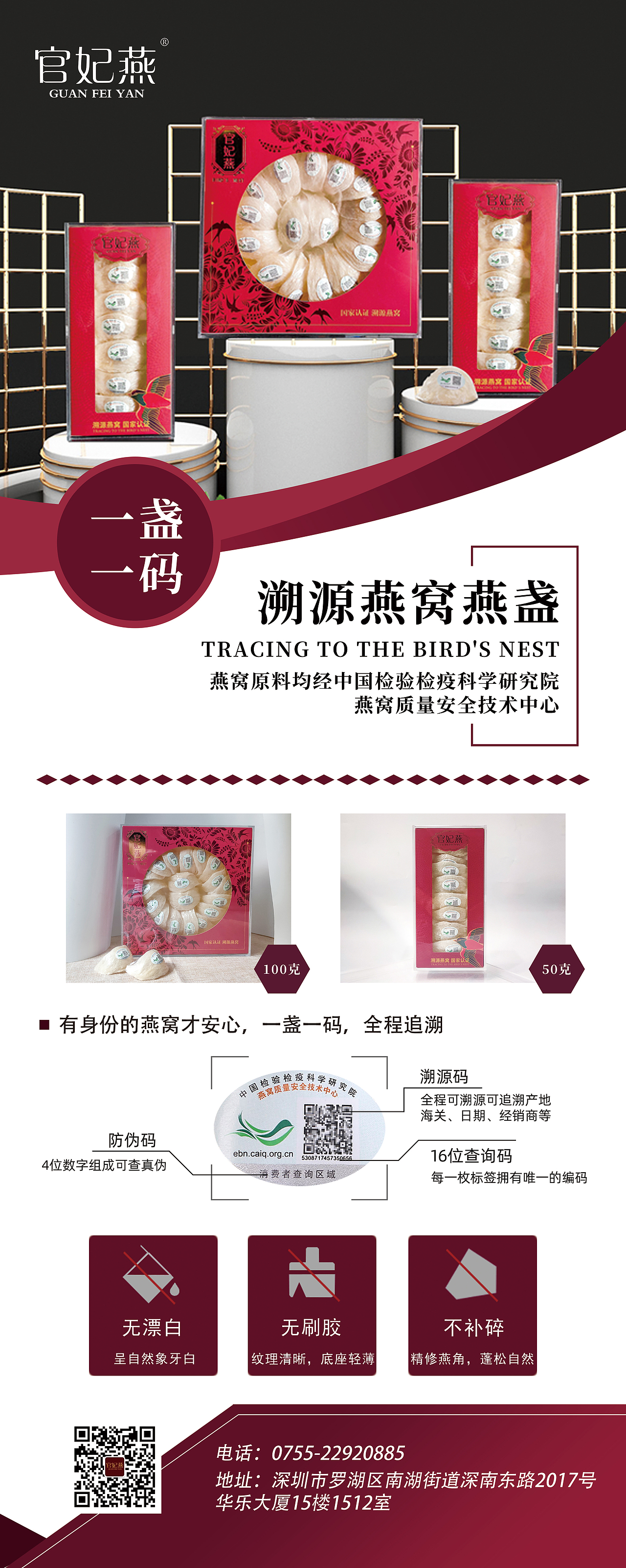 产品海报（图ZMTkzODY1OTEy） - 海报 - 站酷设计师夏茶啦啦啦啦啦原创素材 - 站酷ZCOOL