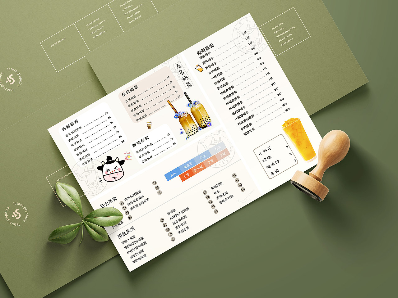 奶茶菜单（图ZMjU5Nzk5Mjg0） - 信息图表 - 站酷设计师郑家俊原创素材 - 站酷ZCOOL