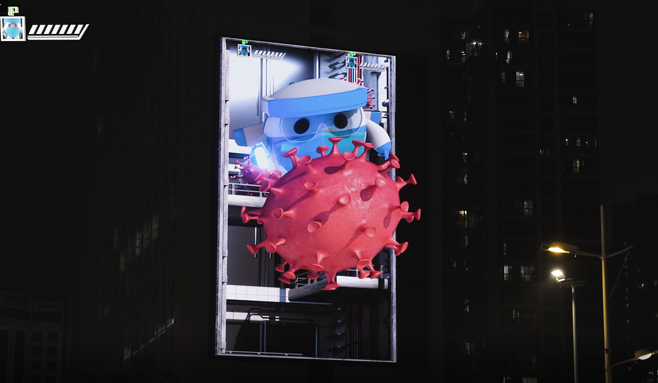 深圳裸眼3D丨击退病毒,守住绿码丨 稳住!我们能赢