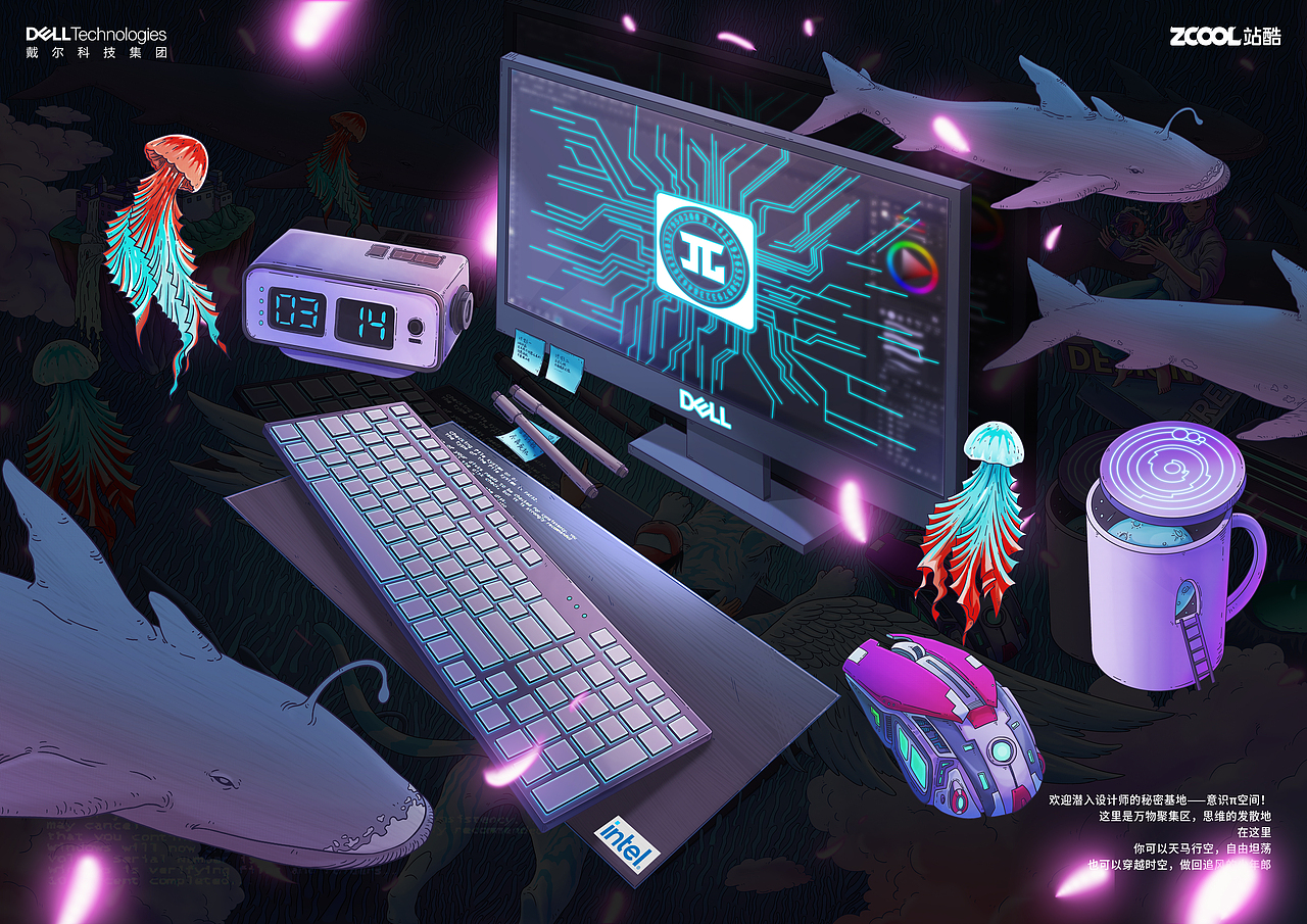 设计师的秘密基地——意识π空间（图ZMjM0NDYzOTEy） - 海报 - 站酷设计师原小鱼原创素材 - 站酷ZCOOL