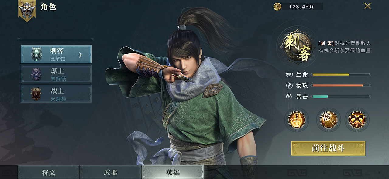 古风界面（图ZMjUwOTk4NjA4） - 游戏UI - 站酷设计师叶框框原创素材 - 站酷ZCOOL