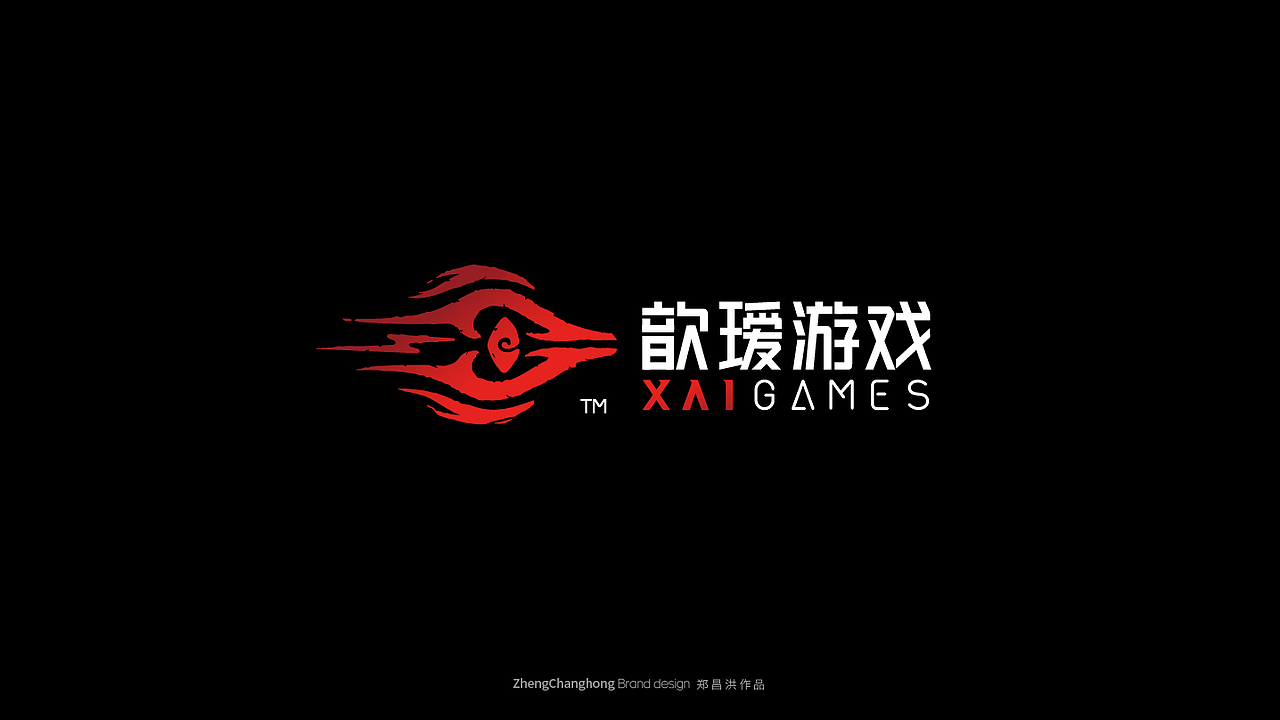 LOGO LOGO设计 科技LOGO 美妆 新能源LOGO 品牌vi设计（图ZMjgyNDE5OTg4） - Logo - 站酷设计师郑昌洪品牌vi包装原创素材 - 站酷ZCOOL
