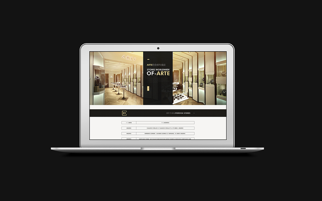 ARTE-品牌介绍（图ZMzQzMzUwMzY=） - 企业官网 - 站酷设计师小莫p莫莫原创素材 - 站酷ZCOOL