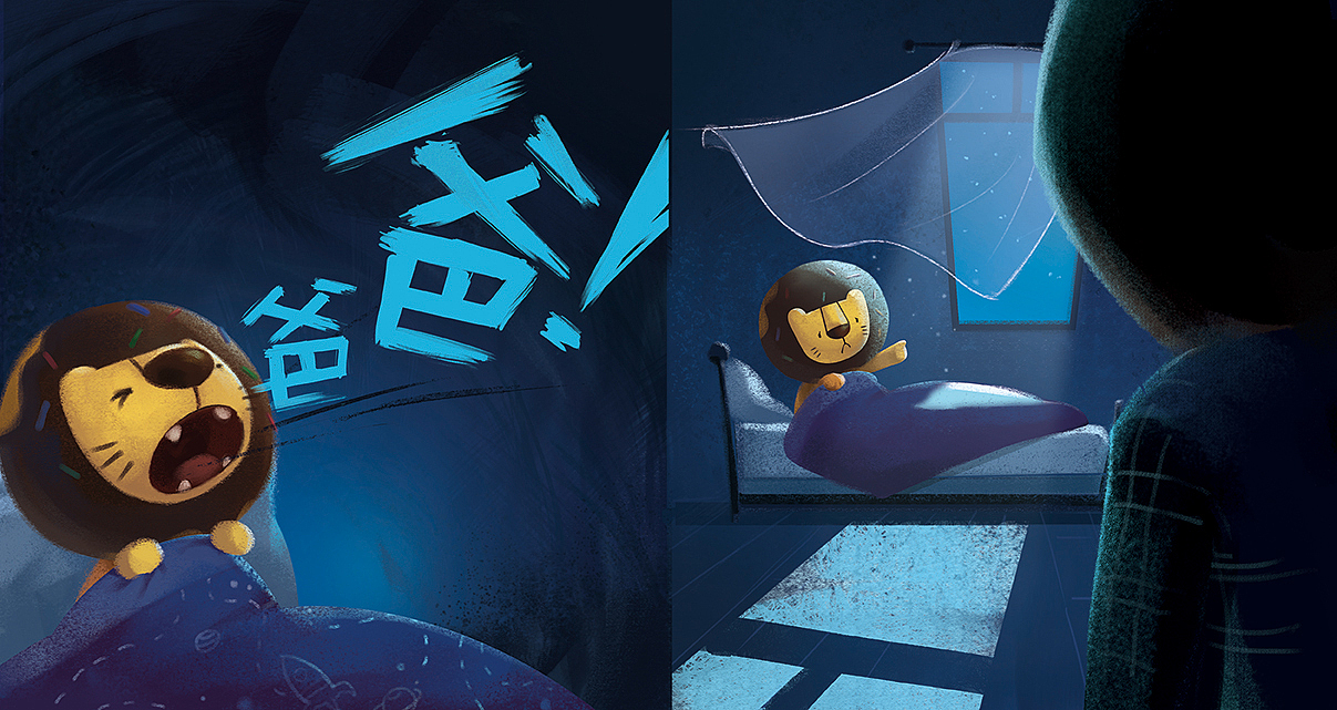 多纳成长故事——睡不着（图ZMTM3MzUyOTEy） - 绘本 - 站酷设计师又是小P原创素材 - 站酷ZCOOL