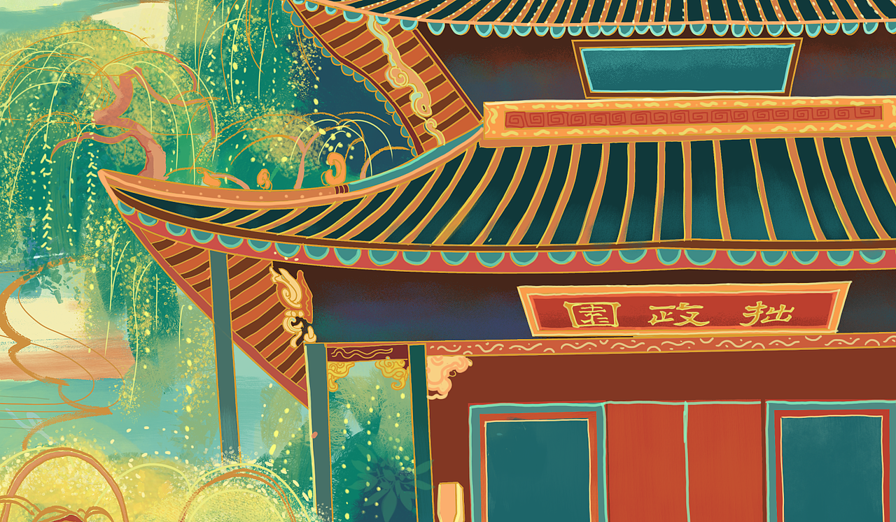 苏州文创包装插画设计