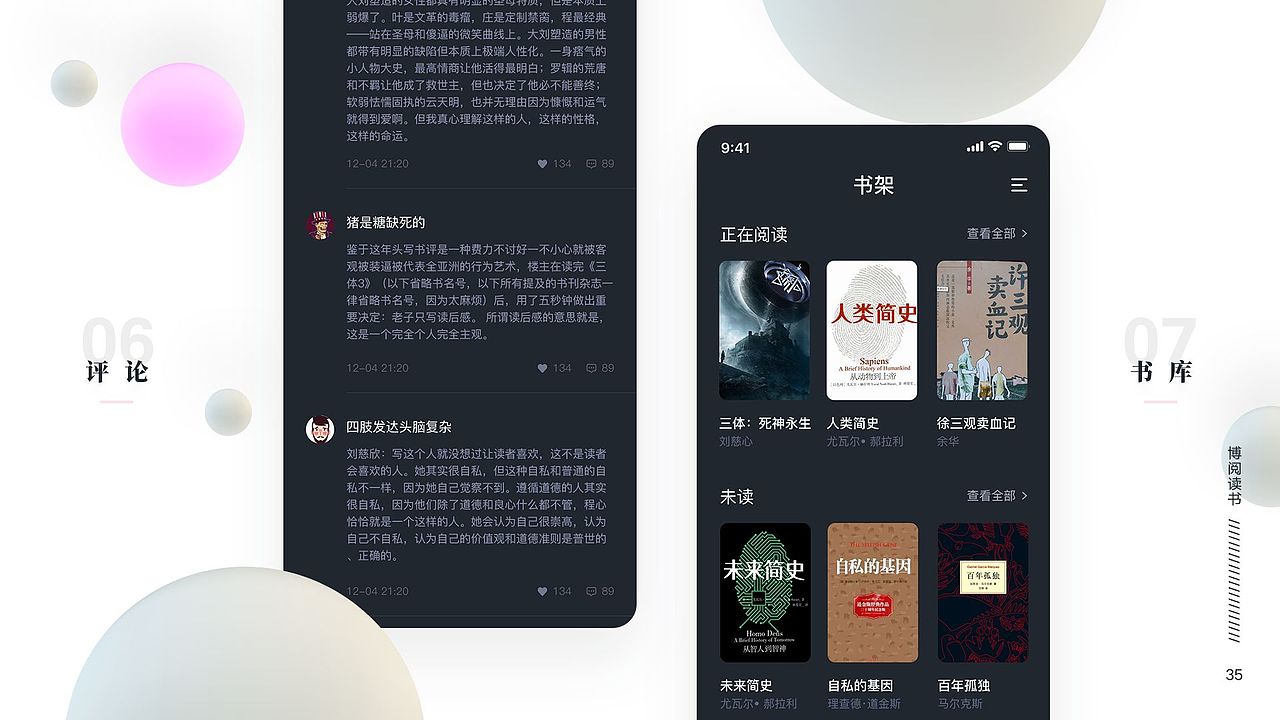 UI作品集01（图ZMTY4MzQ5Mzcy） - 其他UI - 站酷设计师且默原创素材 - 站酷ZCOOL