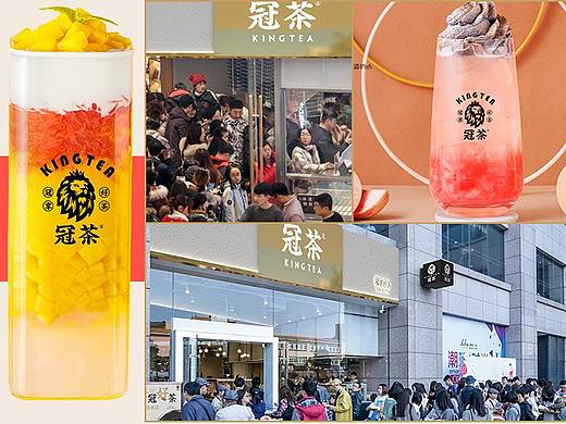 冠茶茶饮风靡全国，稳赢柰雪的茶站市场风口玩转新型国潮（个人主页-ZMTA1NzIwMA==） - 其他 - 站酷设计师壹家人餐饮原创素材 - 站酷ZCOOL