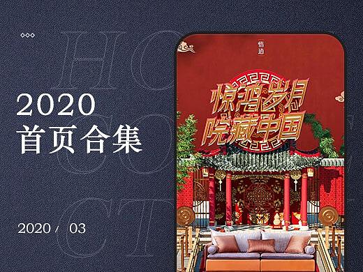 一组工作页面合集
