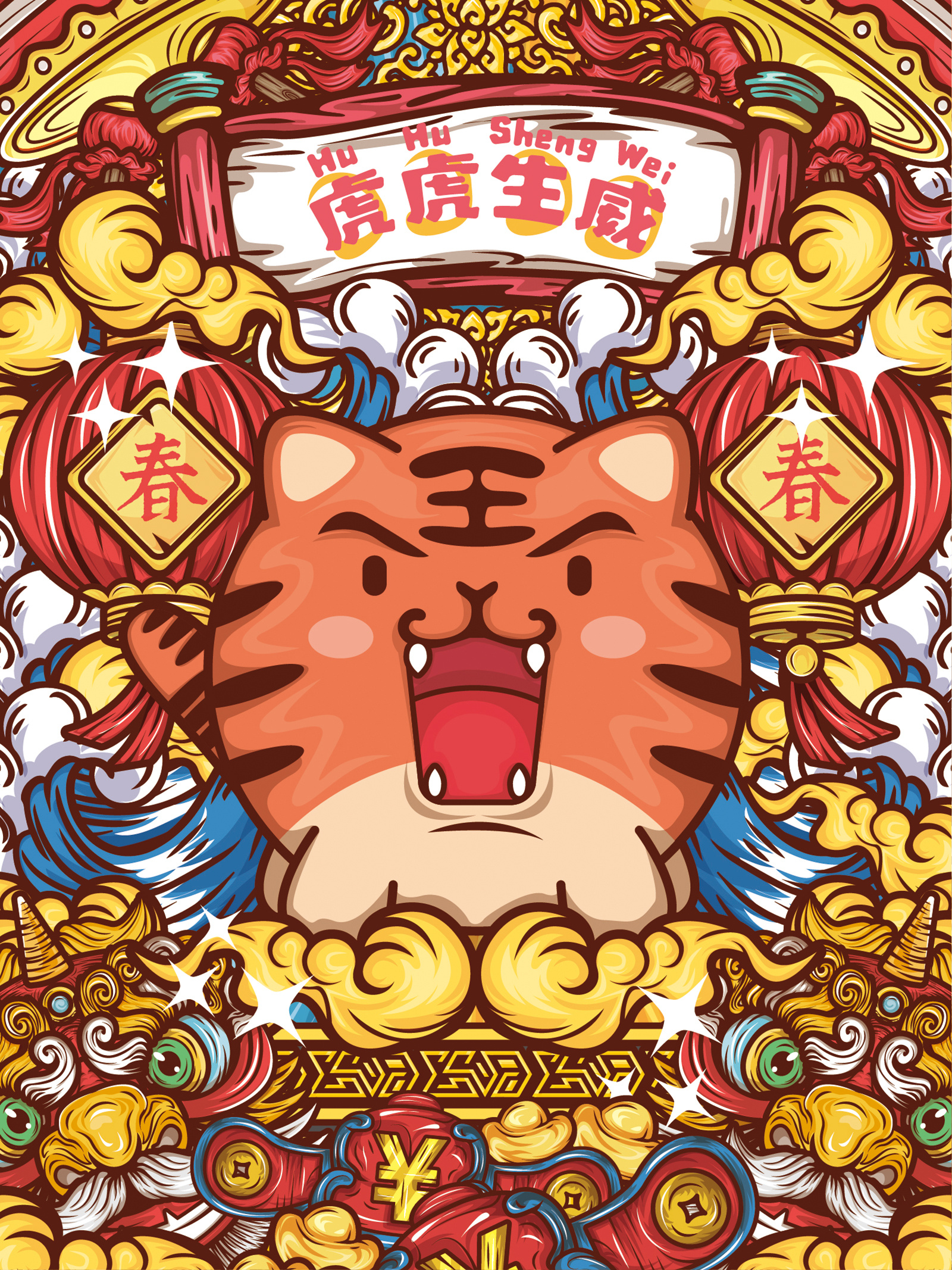 q版国潮十二生肖 商业插画 手机壳