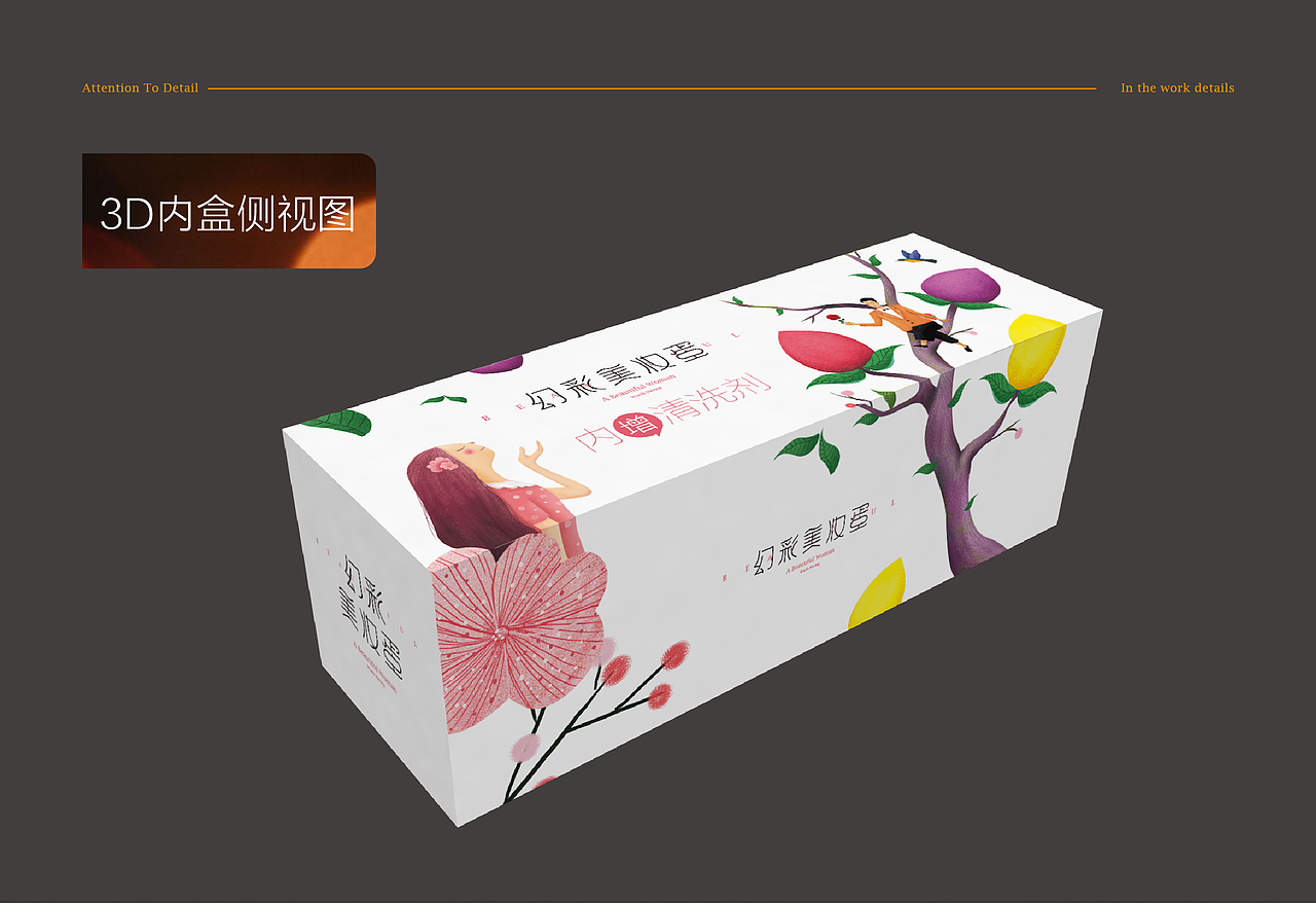 幻彩美妆蛋 插画设计（图ZMjQxMjY2MjM2） - 商业插画 - 站酷设计师迟兴成工作室原创素材 - 站酷ZCOOL