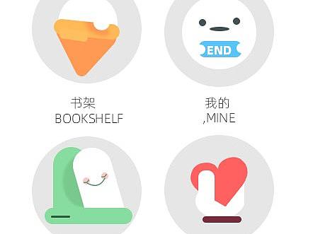 圖標(biāo)練習(xí)打卡（個(gè)人主頁-ZNTkwODE4MTY=） - APP界面 - 站酷設(shè)計(jì)師晤影原創(chuàng)素材 - 站酷ZCOOL