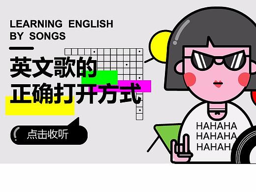 网页设计（个人主页-ZMjcwMDczMzY=） - 运营设计 - 站酷设计师姗大爷的魔法盒原创素材 - 站酷ZCOOL