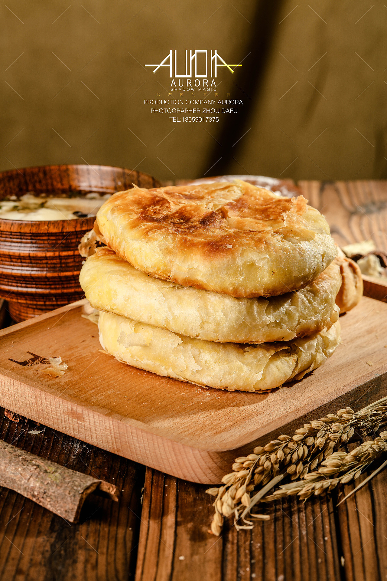东北烤饼,糖酥饼