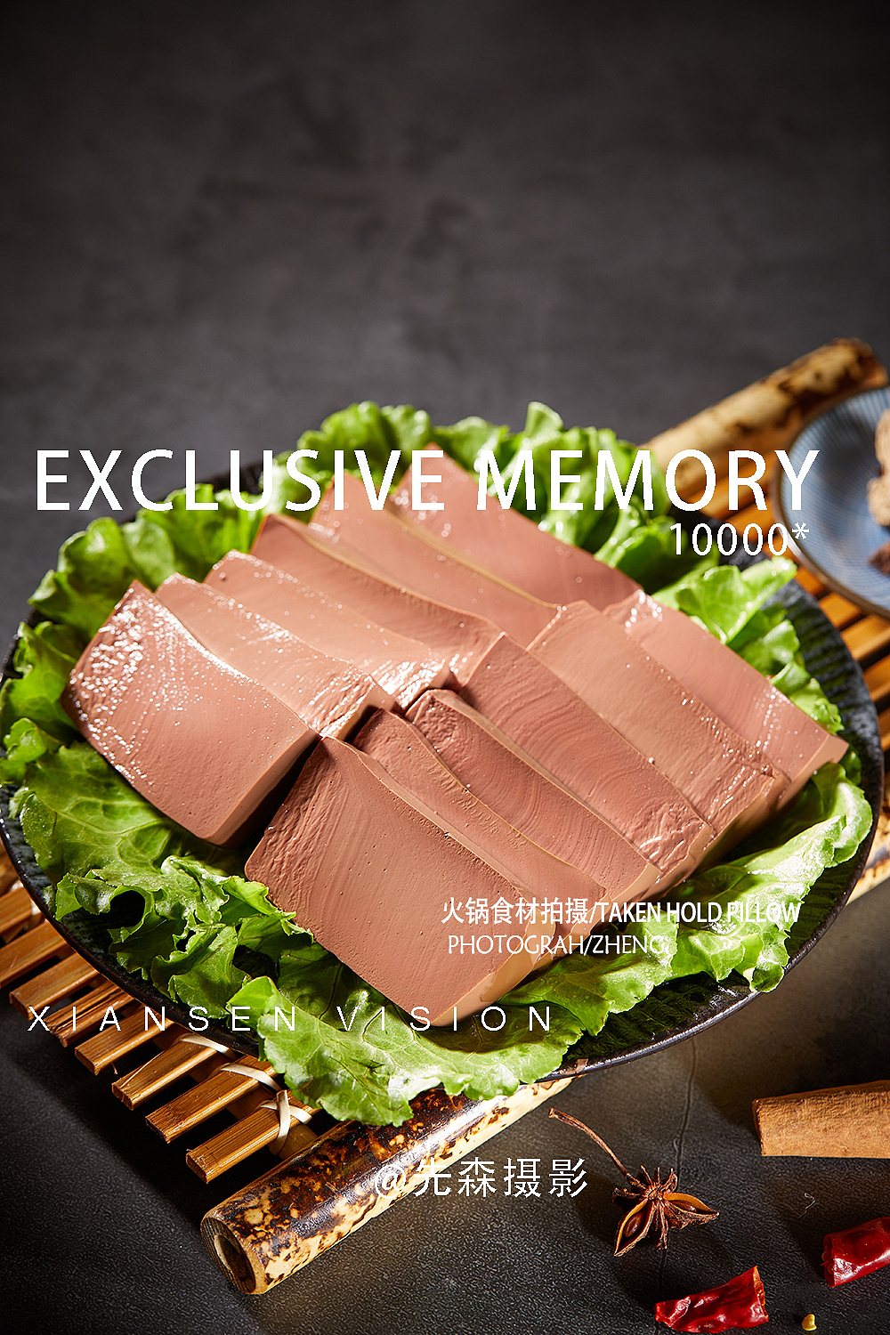 成都美食拍摄 摄影 火锅食材拍摄（图ZMjE4ODU0OTcy） - 产品摄影 - 站酷设计师关耳先森美食摄影原创素材 - 站酷ZCOOL