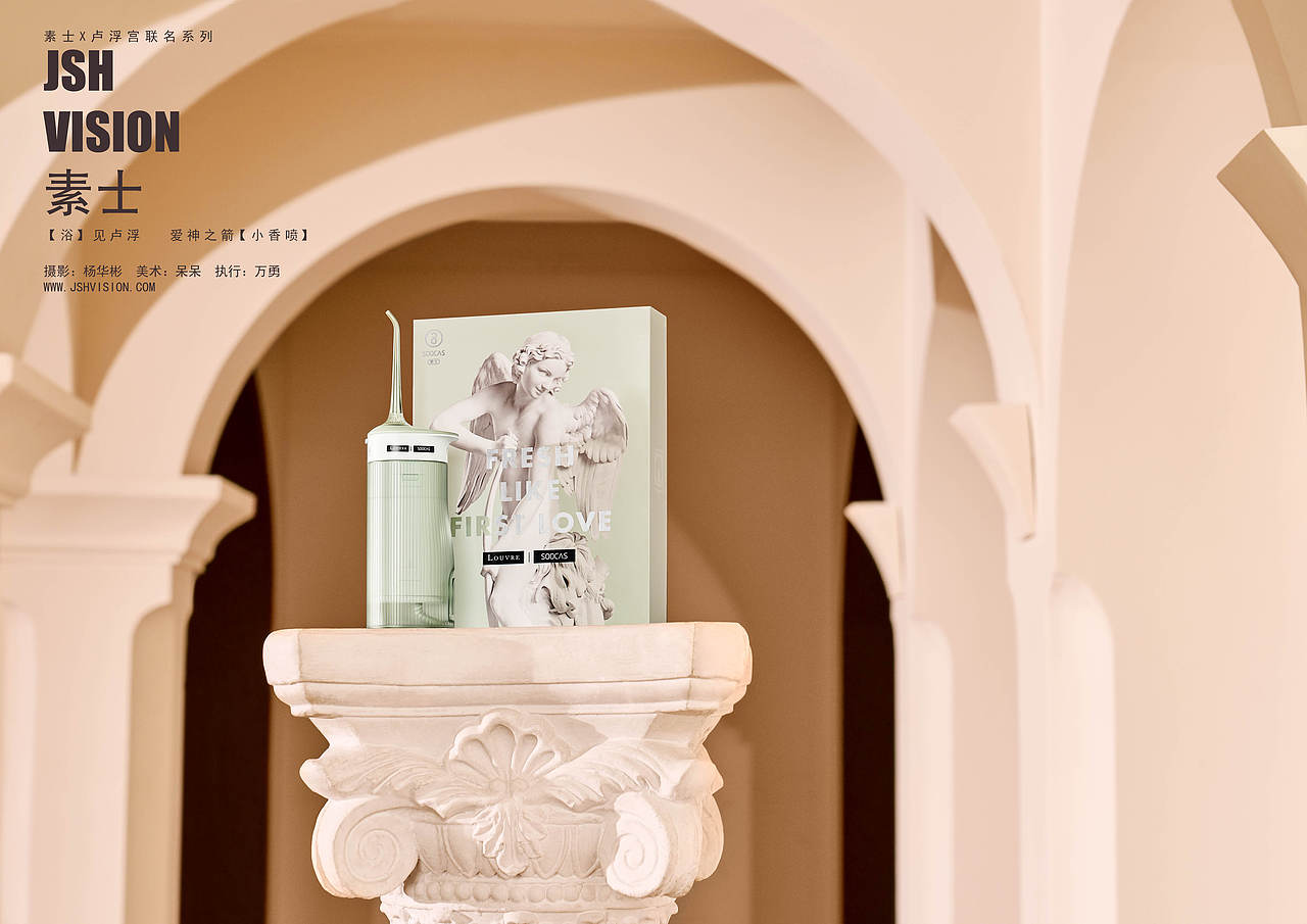 素士 - 冲牙器（卢浮宫联名）（图ZMjI4MjExNDQ0） - 产品摄影 - 站酷设计师杨华彬原创素材 - 站酷ZCOOL