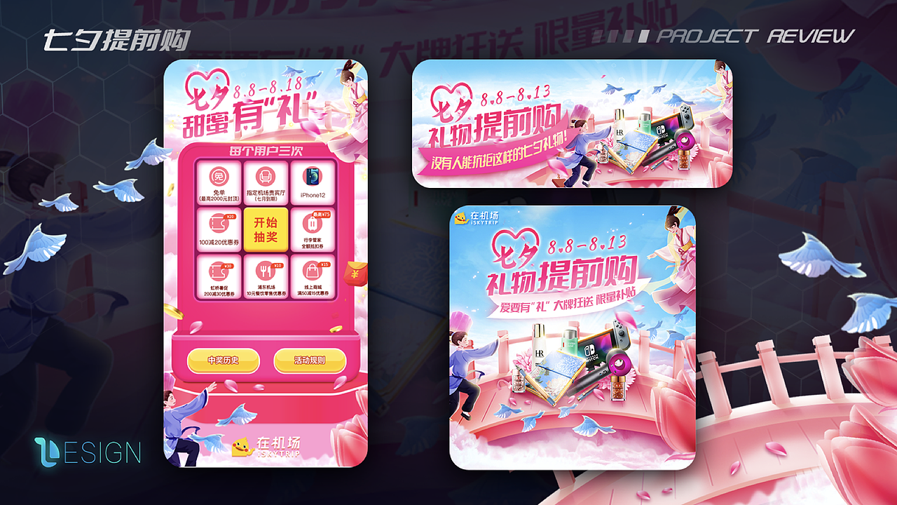 2021个人作品集（图ZMjc2NzUwMTk2） - APP界面 - 站酷设计师Tomoyaa原创素材 - 站酷ZCOOL