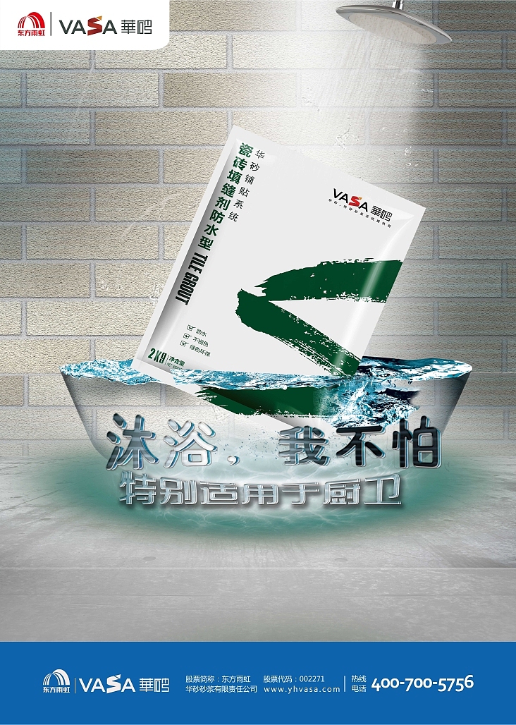 海报（图ZNjI5NjI2Njg=） - 海报 - 站酷设计师sayaPIC原创素材 - 站酷ZCOOL