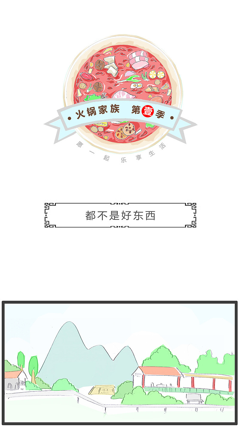 老西要离婚,原因竟然如此曲折