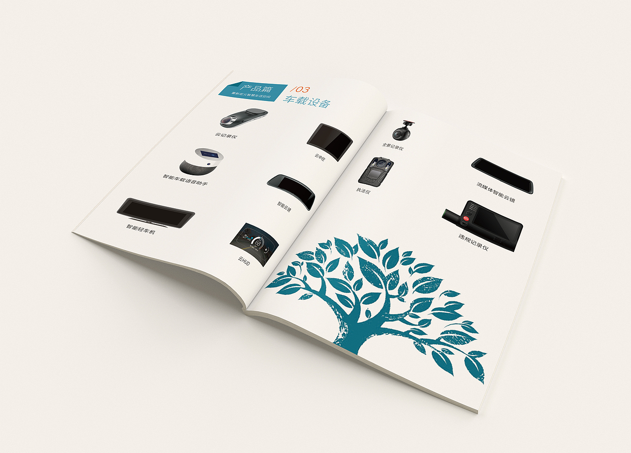 宣传册（图ZMTgyNDEyMDQw） - 宣传物料 - 站酷设计师隔墙有妖耳原创素材 - 站酷ZCOOL