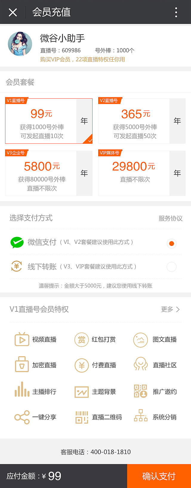 微谷小社区（wap版和app版）（图ZODAzMTMzNzY=） - APP界面 - 站酷设计师秋野丽莎原创素材 - 站酷ZCOOL