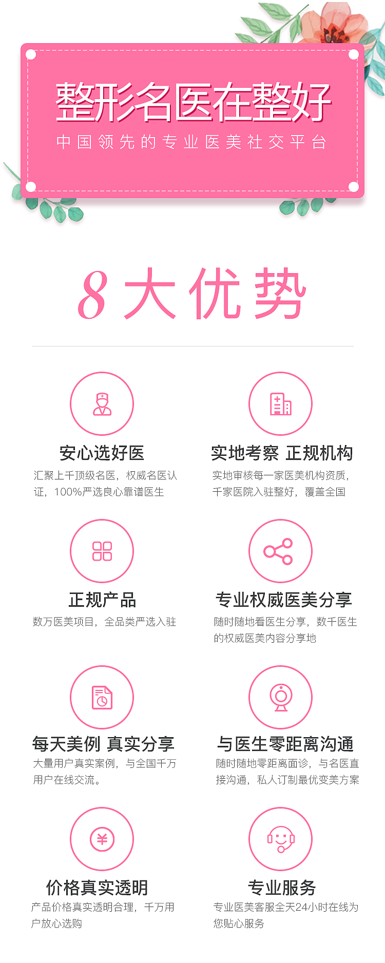 H5（图ZOTk5MzgyNjQ=） - 其他平面 - 站酷设计师suxiaosu原创素材 - 站酷ZCOOL