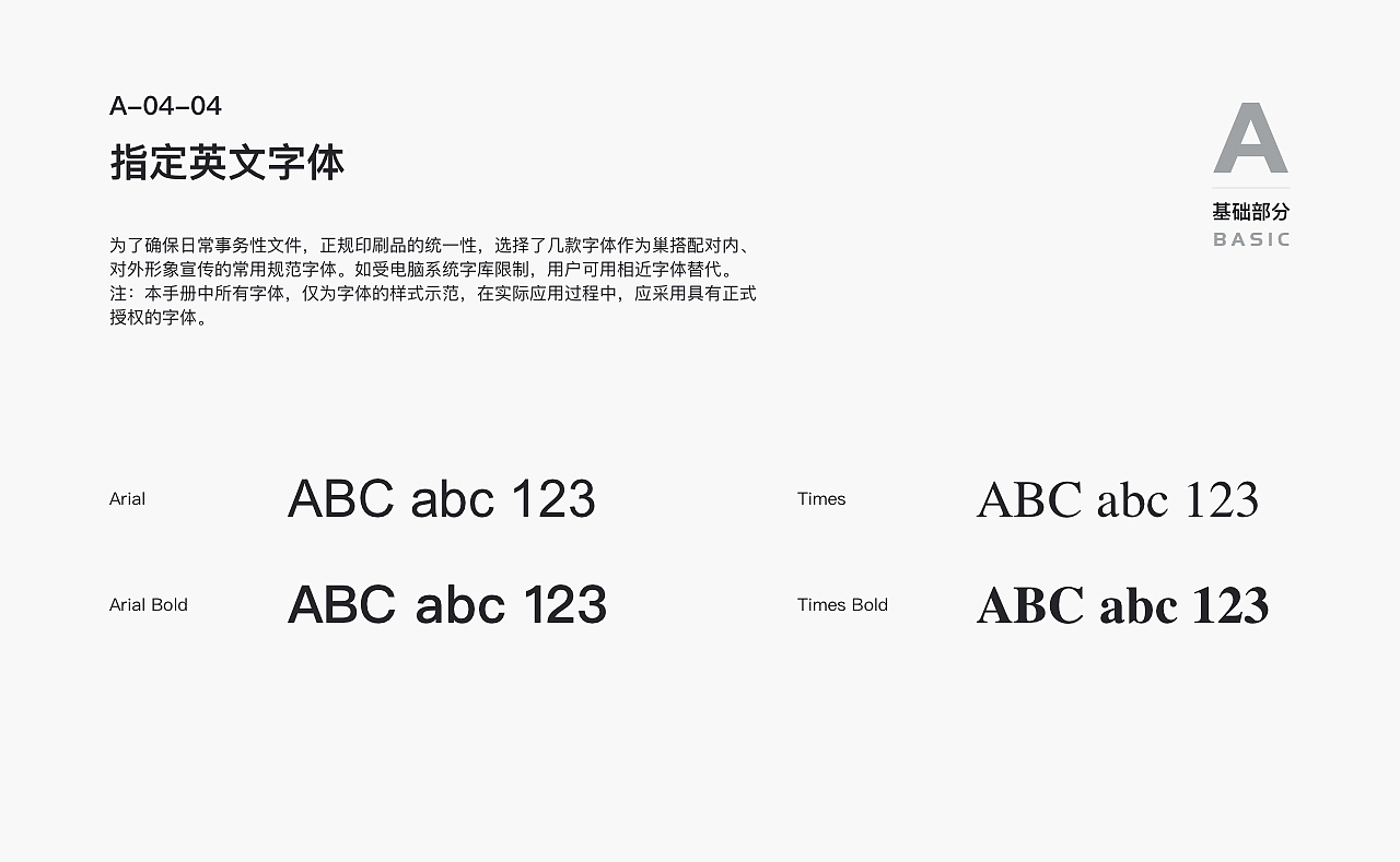 巢搭配视觉识别系统手册（图ZMTQ4OTYxNDk2） - Logo - 站酷设计师lian_design原创素材 - 站酷ZCOOL