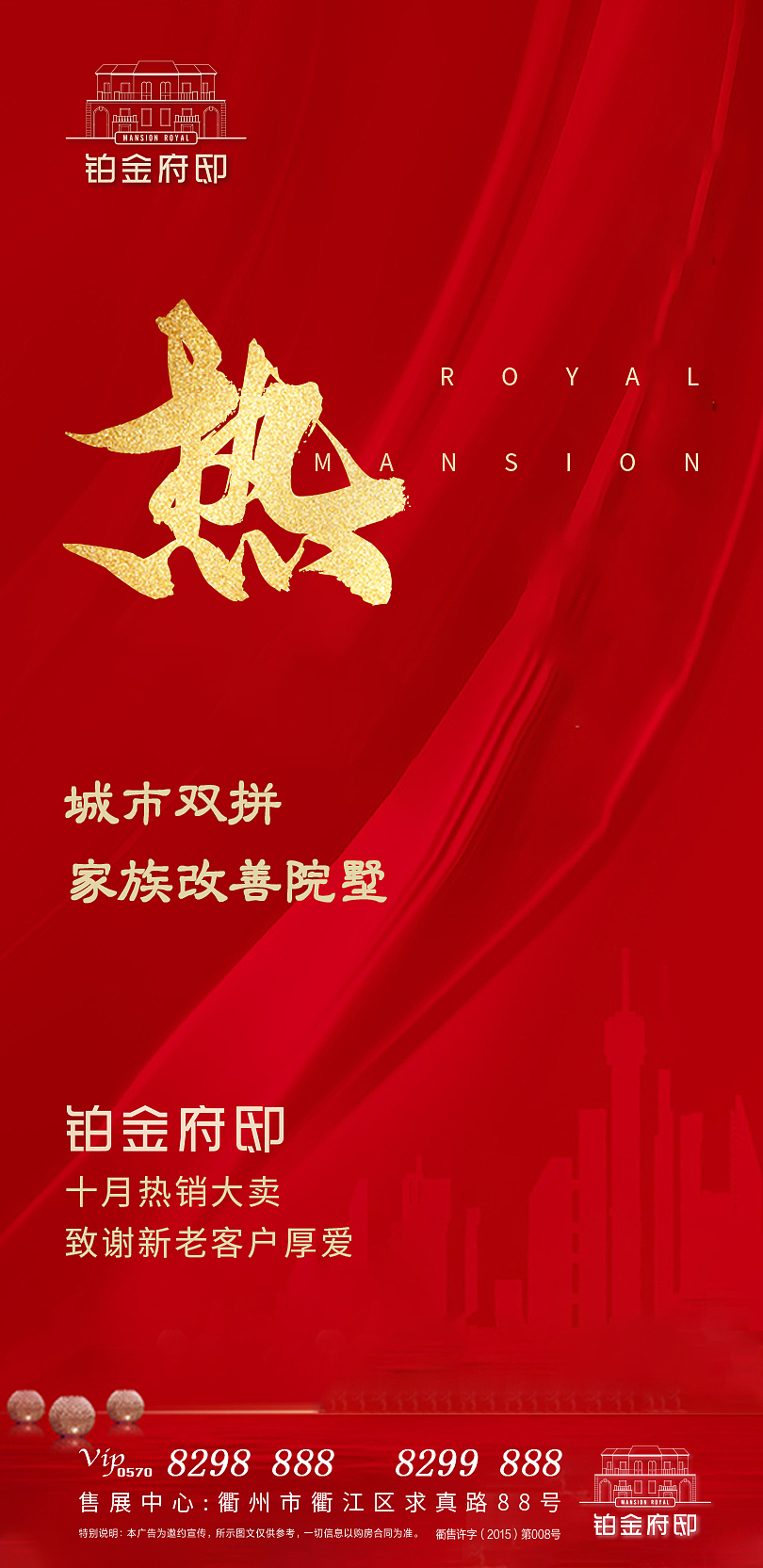 地产（图ZMTg2NzU5NTcy） - 宣传物料 - 站酷设计师肖阳x原创素材 - 站酷ZCOOL