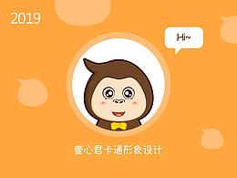 壹心君卡通形象設(shè)計(jì)