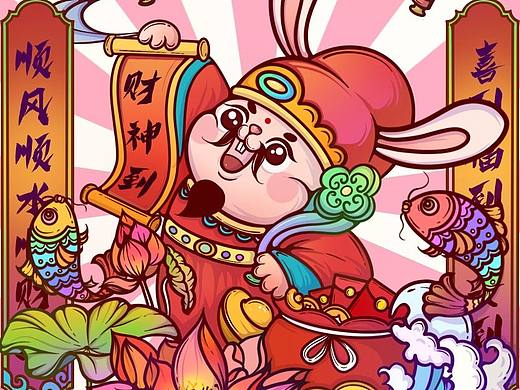 兔年插