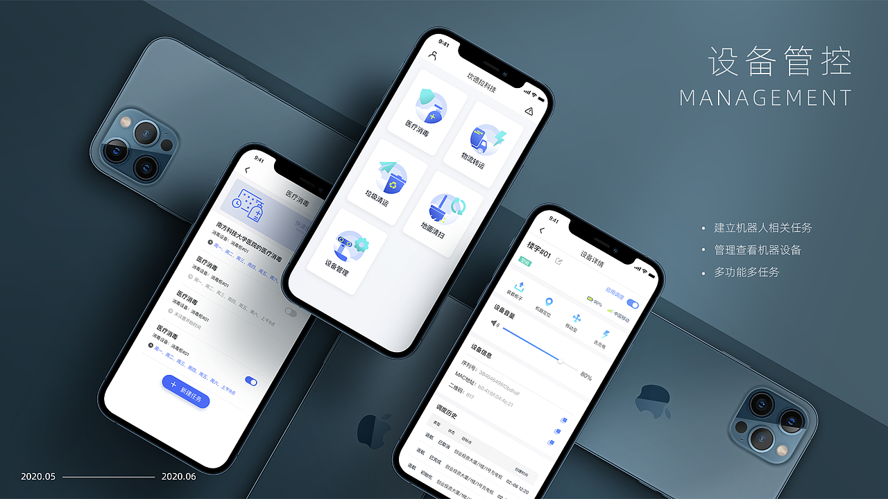 2020-2021 工作总结（图ZMjU2ODI0MjE2） - APP界面 - 站酷设计师Designer_David原创素材 - 站酷ZCOOL
