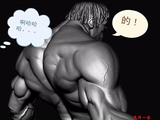 人体结构练习