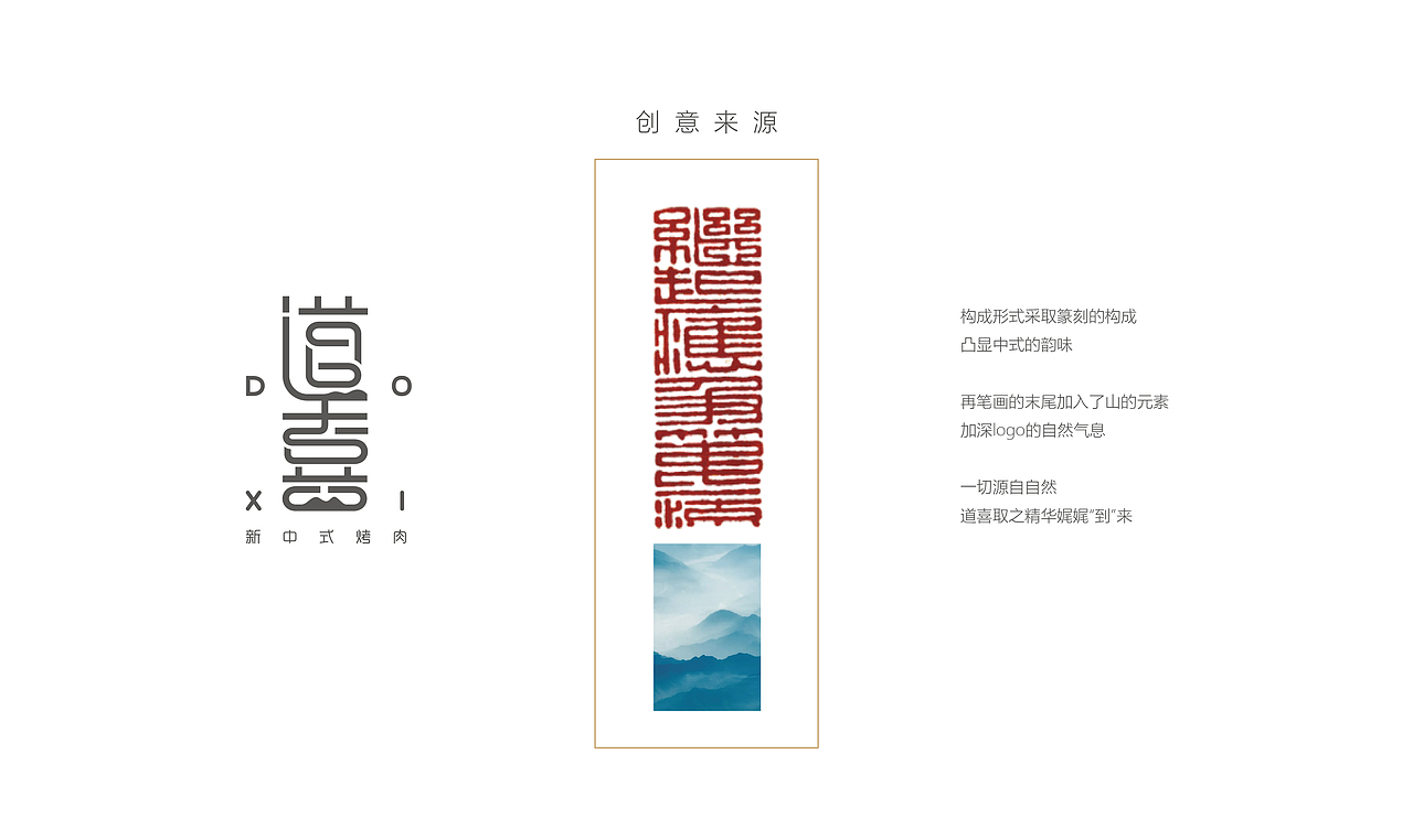 餐飲VI（圖ZMTU2ODk1NDEy） - 品牌 - 站酷設(shè)計師thebest1925原創(chuàng)素材 - 站酷ZCOOL