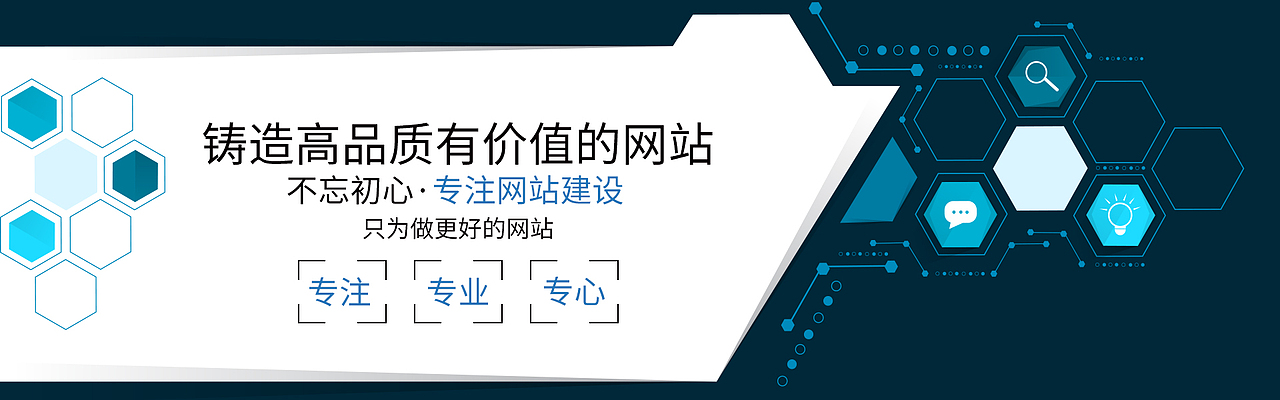 企业Banner（图ZMTY5NzU0MDAw） - 运营设计 - 站酷设计师伊人醉倾城原创素材 - 站酷ZCOOL
