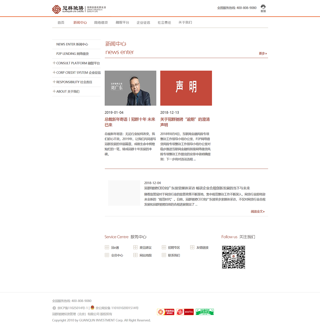 冠群驰骋官网（图ZMTcxMDgyOTAw） - 企业官网 - 站酷设计师锦鳞游泳原创素材 - 站酷ZCOOL