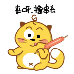 微信动态表情包【毛崽儿】