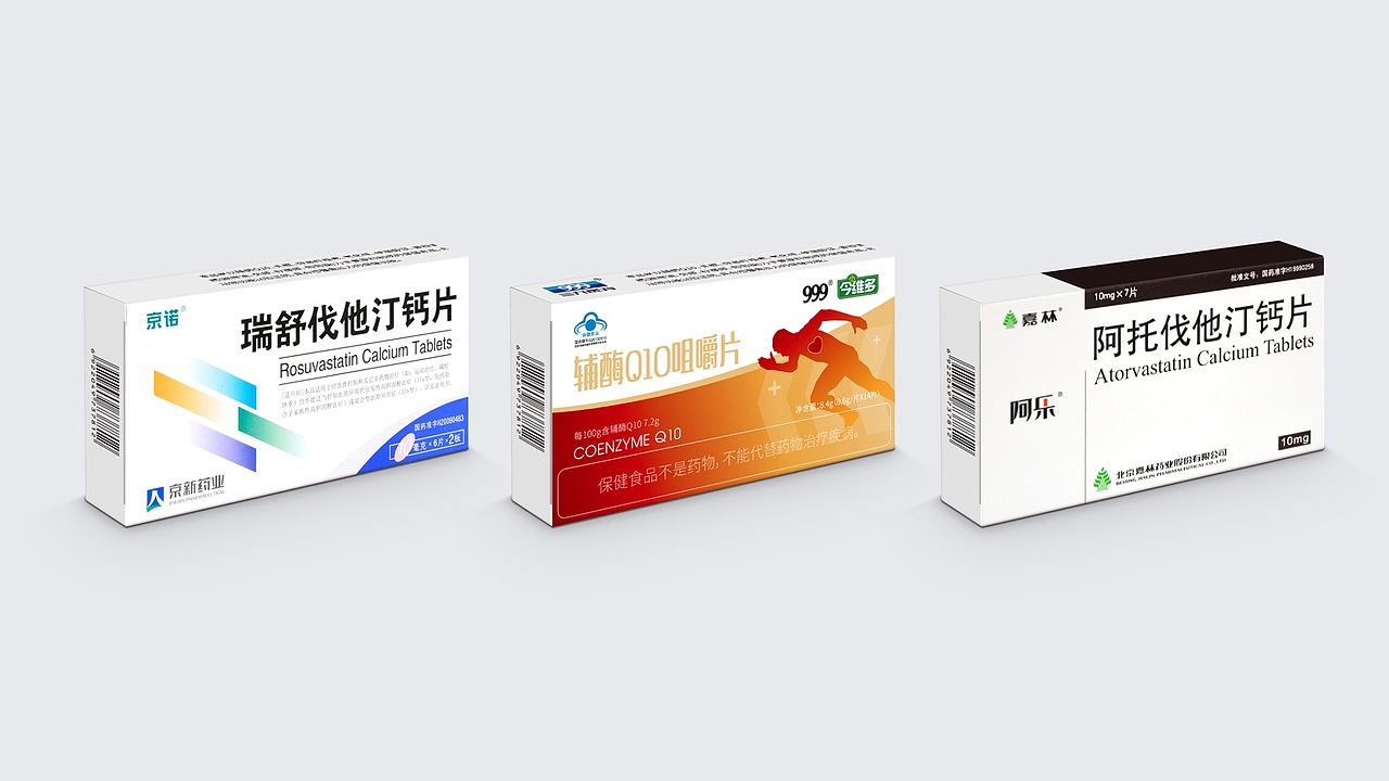 999今维多保健品包装设计（图ZMjM1NjE4OTgw） - 包装 - 站酷设计师李晓驰Alex原创素材 - 站酷ZCOOL