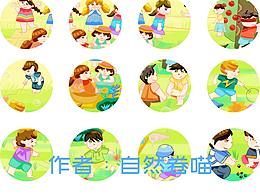 90后童年游戏图