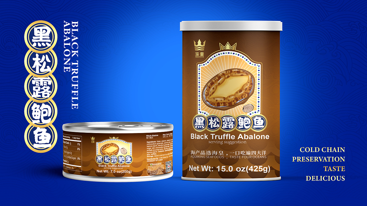 思睿设计——美国华源|深海海鲜|包装设计（图ZMzI3MjM2MzI0） - 包装 - 站酷设计师思睿品牌设计原创素材 - 站酷ZCOOL