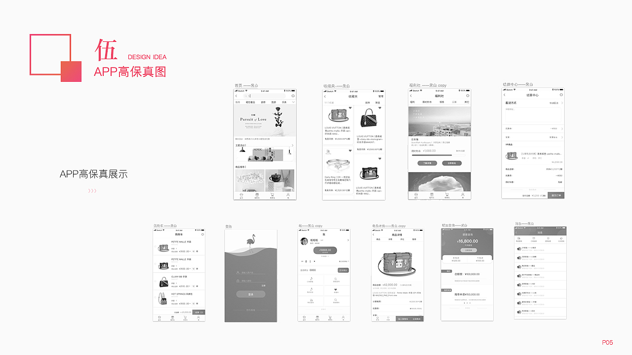 移动端作品集（图ZMTA5MDI5Mzg0） - APP界面 - 站酷设计师微笑圆西瓜原创素材 - 站酷ZCOOL