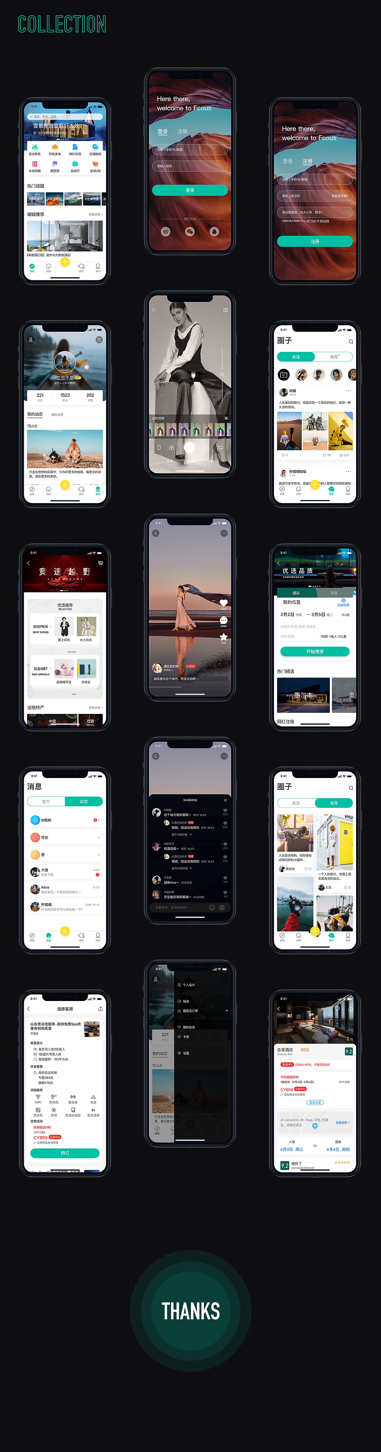 「FCOUS」 APP - 旅游社交分享平台（图ZMTU1MDgyNTgw） - APP界面 - 站酷设计师南小_Ya原创素材 - 站酷ZCOOL
