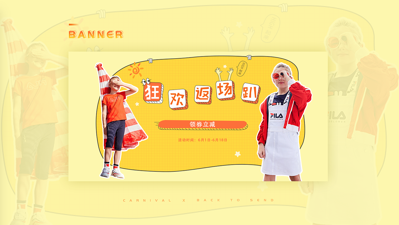 哥特班次web端与banner作品（图ZMTY3NjE5NTYw） - 企业官网 - 站酷设计师新像素UI教育原创素材 - 站酷ZCOOL