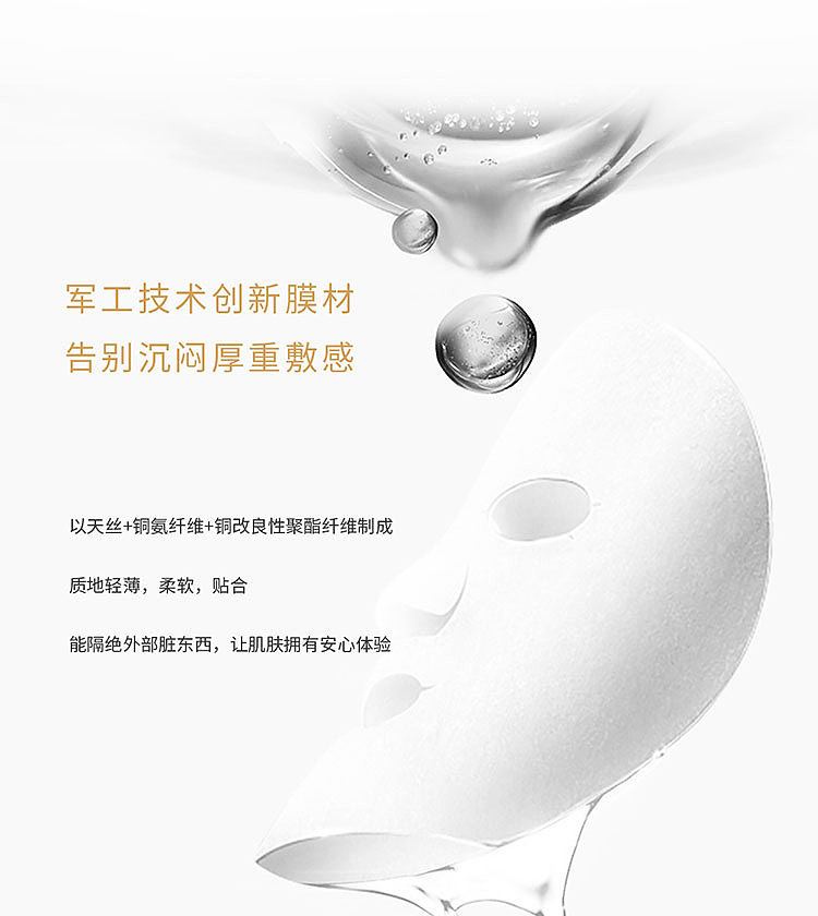 清克密集修复面膜（图ZMjAwMzczNzMy） - 企业官网 - 站酷设计师清克原创素材 - 站酷ZCOOL