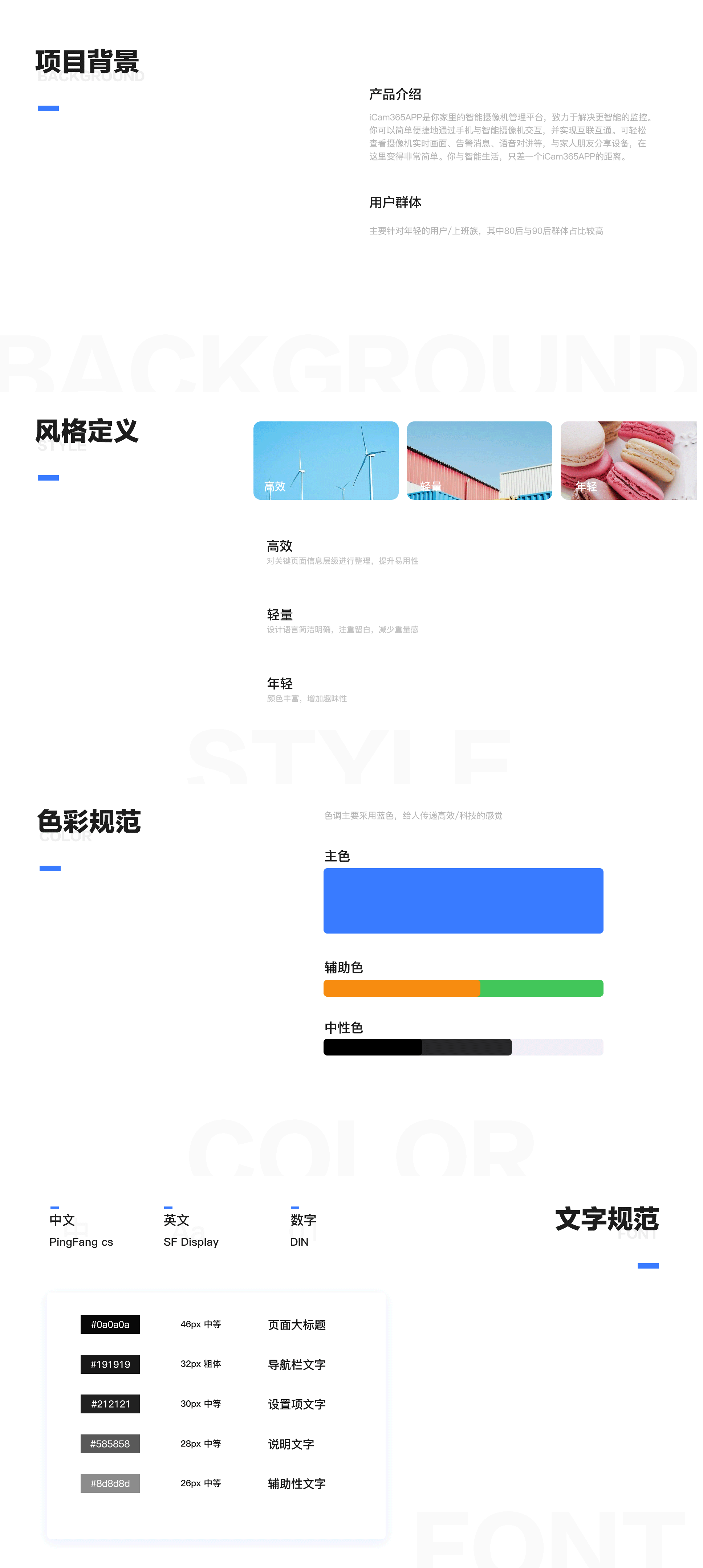 2019作品集（图ZMjAyMjMzNzA0） - APP界面 - 站酷设计师冬雪燕原创素材 - 站酷ZCOOL