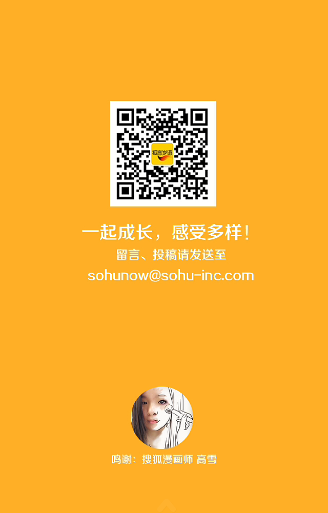狐狐表情静态图(系列)（图ZMzAzMzEzOTI=） - 网络表情 - 站酷设计师雪糕老师2020原创素材 - 站酷ZCOOL
