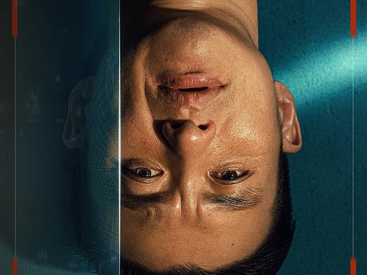 《焕脸》“焕脸不换心” 海报