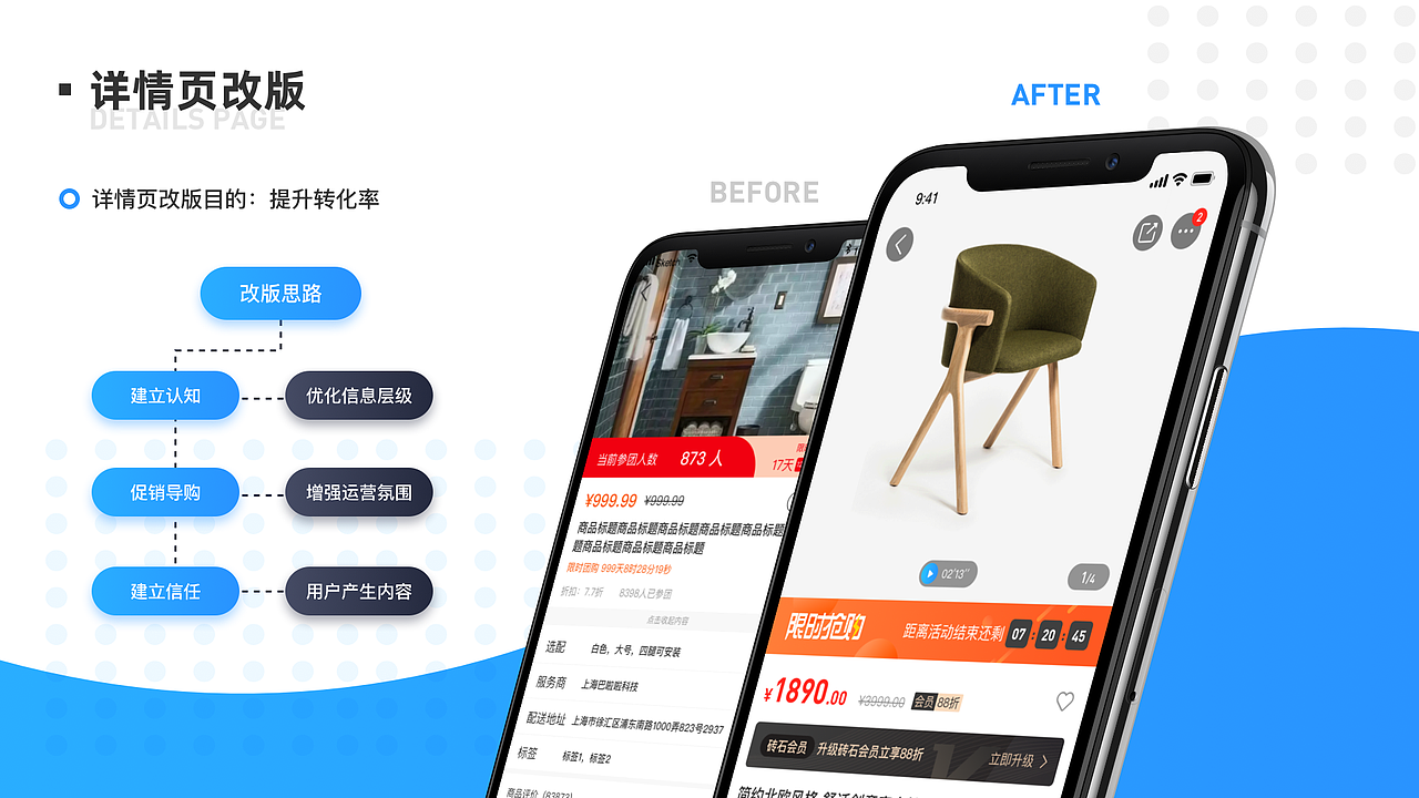 2020-2021作品集（图ZMjQzODAyMjEy） - APP界面 - 站酷设计师驴静原创素材 - 站酷ZCOOL