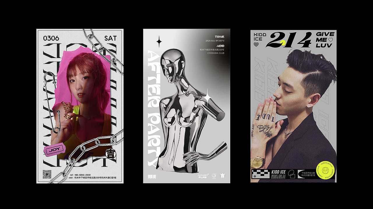 2020-2021海报整理