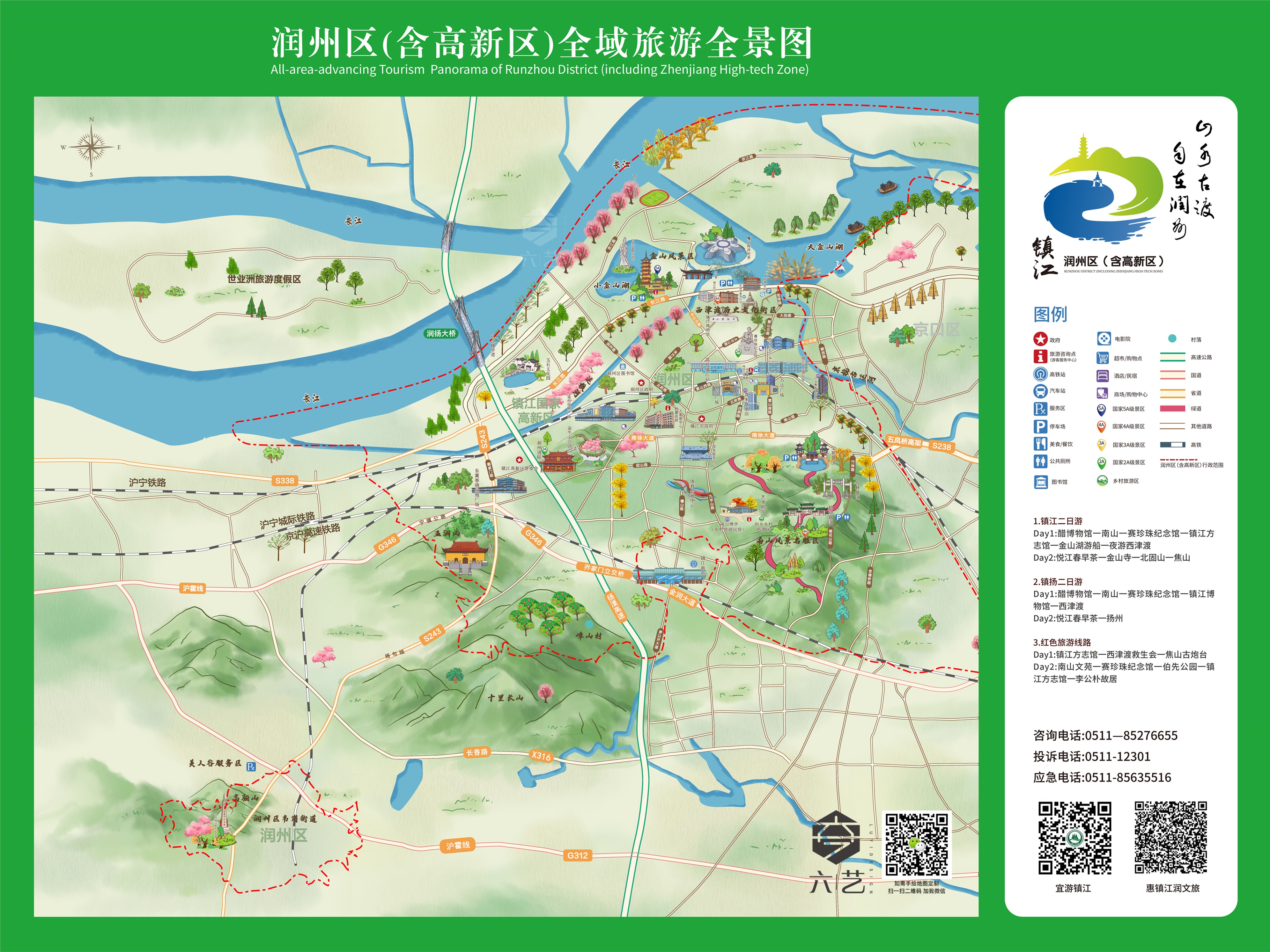 珲春市全域旅游指导手册手绘地图|Illustration|Art illustration|一片叶子文创_Original作品-站酷ZCOOL