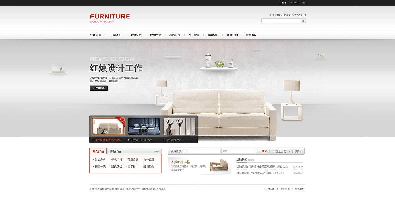 我的2010值得回味的一年又是戏剧化的一年,期待2011（图ZMjI3Mjk4MA==） - 企业官网 - 站酷设计师彩色的铅笔原创素材 - 站酷ZCOOL